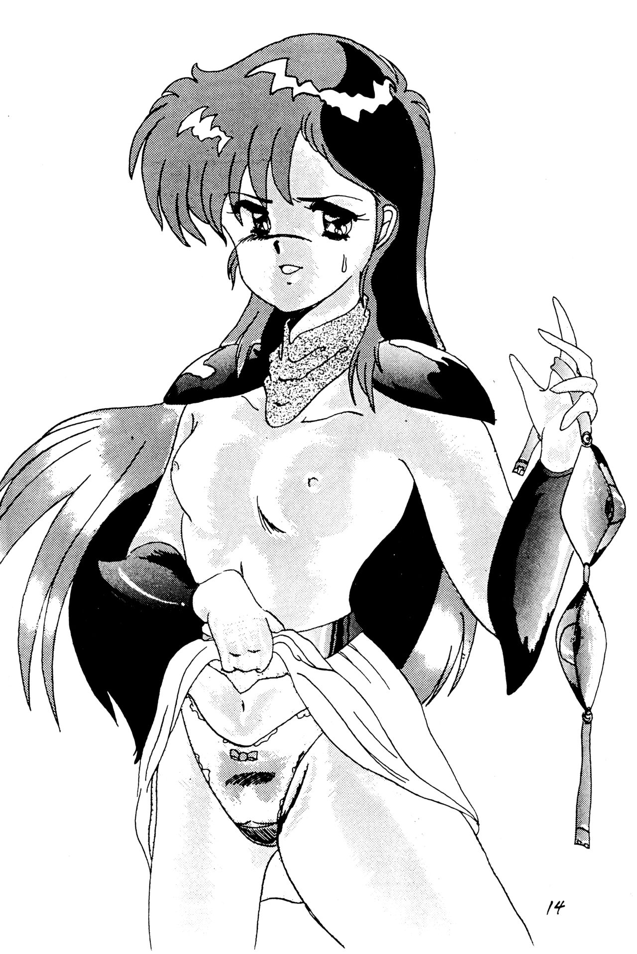 (C36) [Studio M nda PON (Various)] Kimi no Saifu ni COBRA TWIST (Various) [English] [ChoriScans] 이미지 번호 16