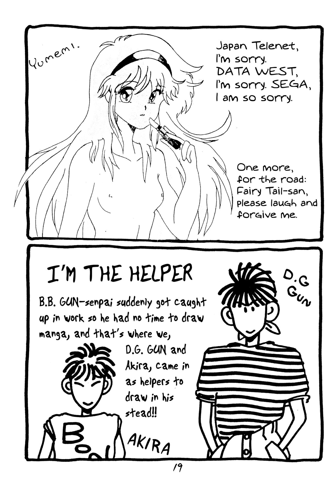 (C36) [Studio M nda PON (Various)] Kimi no Saifu ni COBRA TWIST (Various) [English] [ChoriScans] 이미지 번호 21