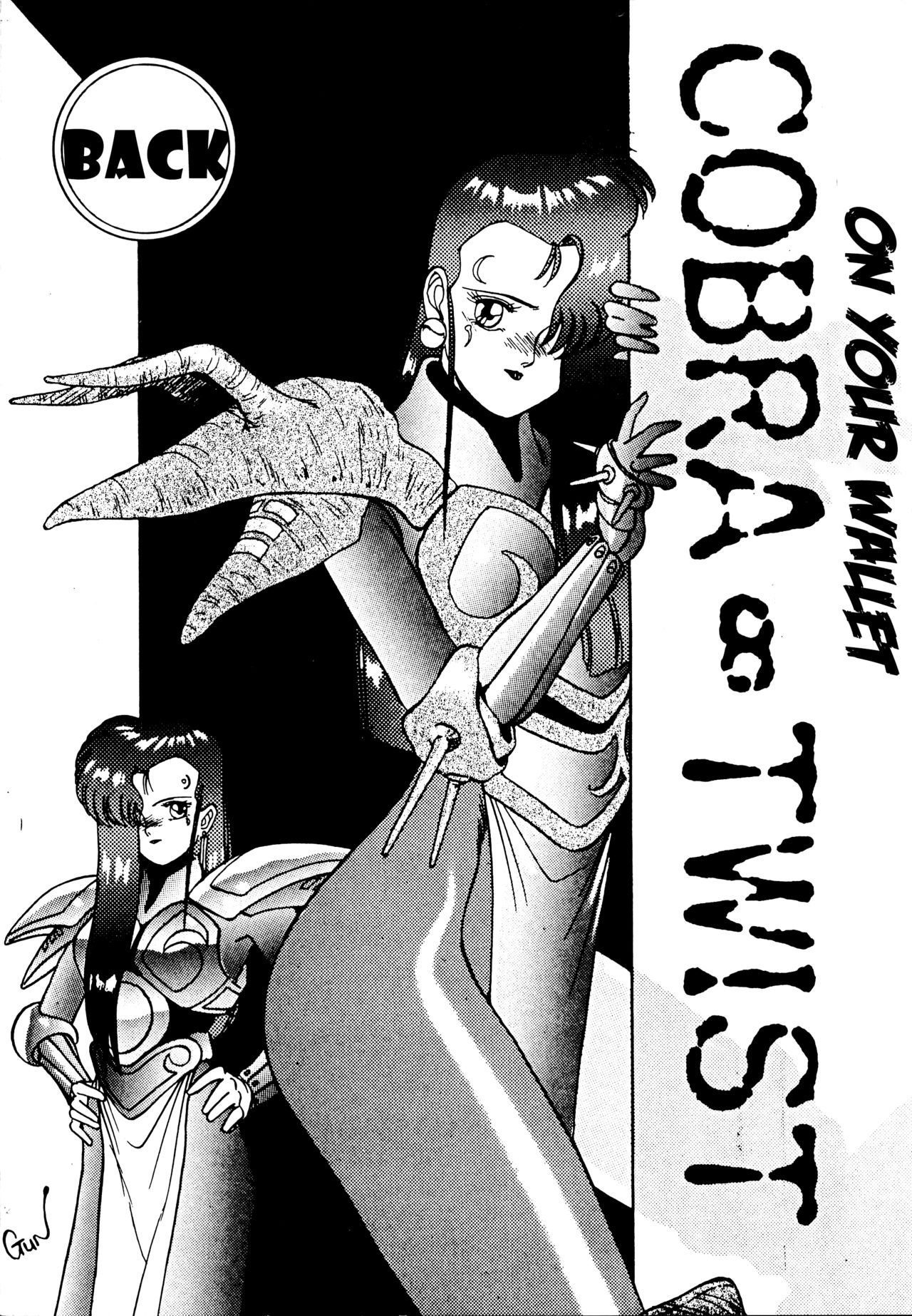 (C36) [Studio M nda PON (Various)] Kimi no Saifu ni COBRA TWIST (Various) [English] [ChoriScans] 이미지 번호 24