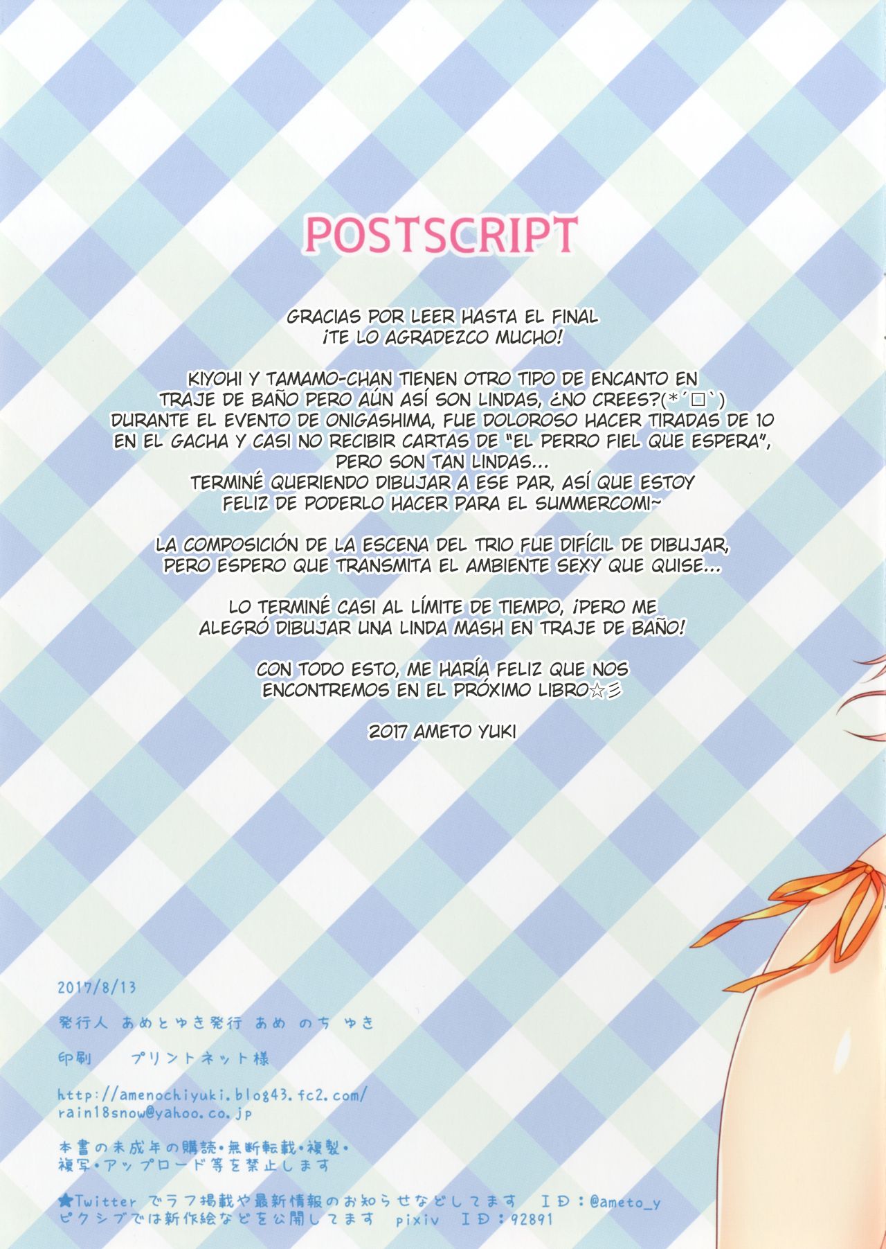 [Ame nochi Yuki (Ameto Yuki)] Tama Kiyo Summer! (Fate/Grand Order) [Spanish] [Miracle Sanny TL] [Digital] image number 19