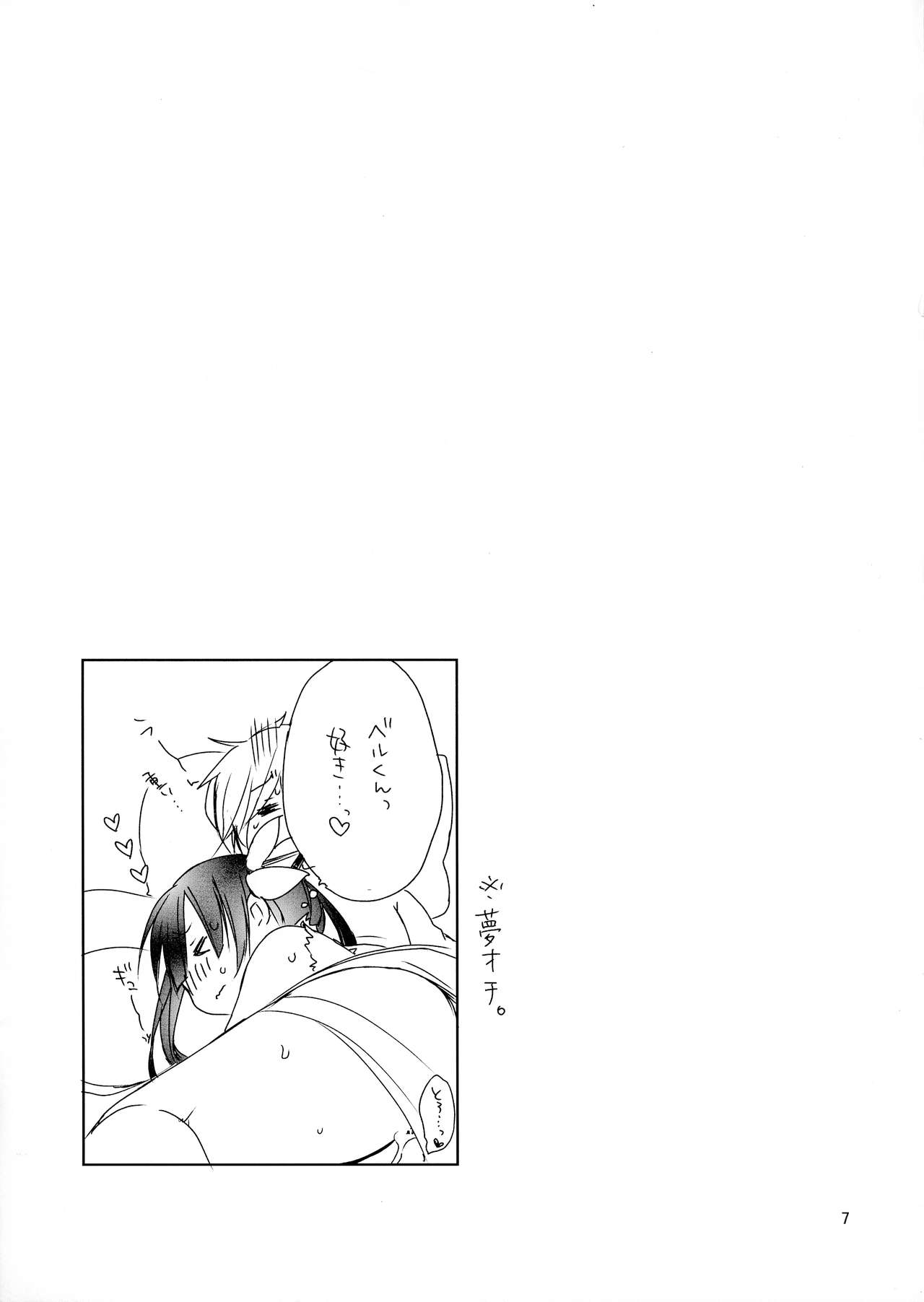 (COMIC1☆9) [PINSIZE Inc., L:cum* (MITAONSYA, Kouno Aya)] Kami-sama no Ohitoriasobi (Dungeon ni Deai o Motomeru no wa Machigatteiru Darou ka) numero di immagine  7