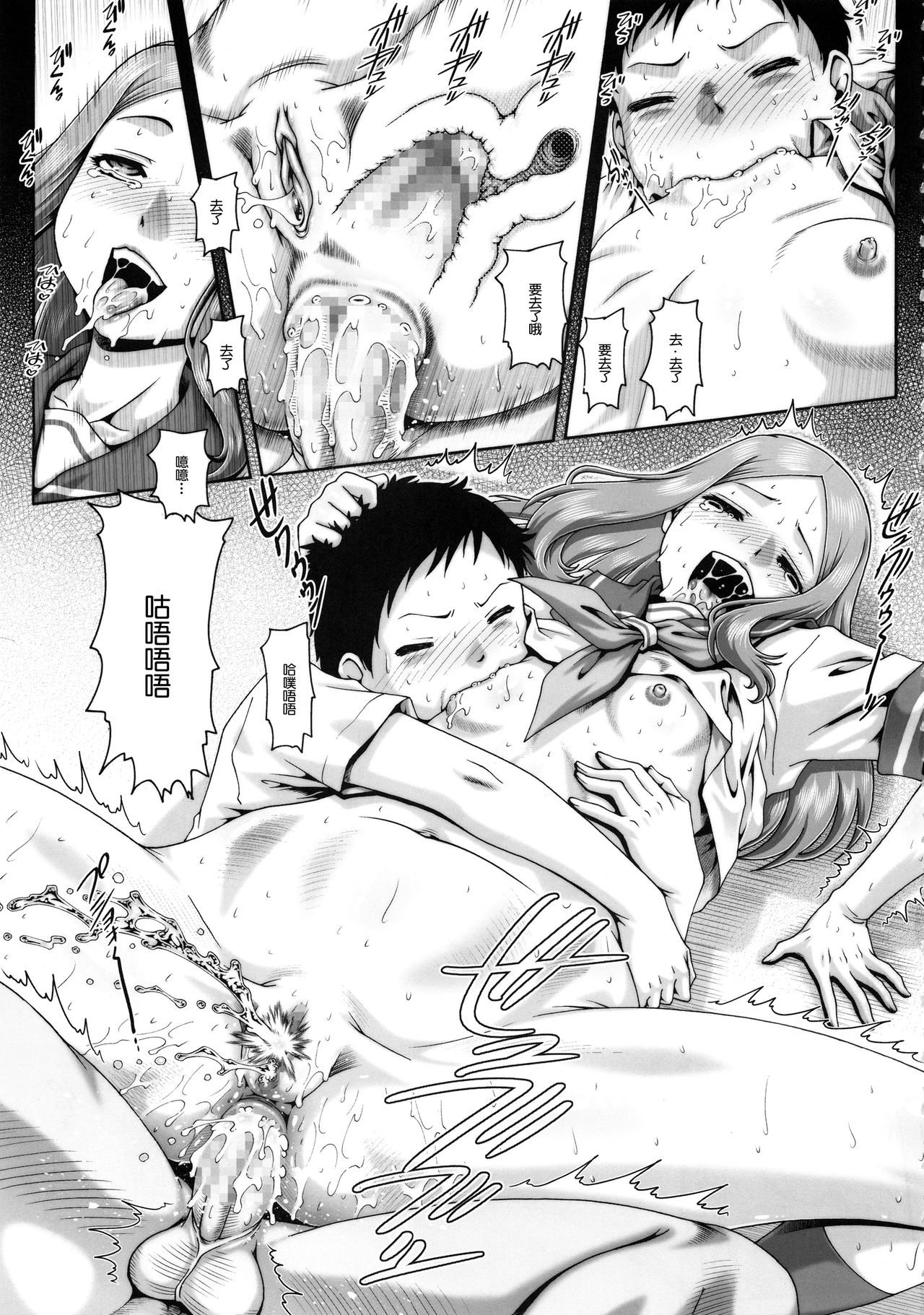 (COMIC1☆13) [Daihonei (TYPE.90)] EMPIRE HARD CORE 2018 SPRING (Violet Evergarden, Karakai Jouzu no Takagi-san) [Chinese] [最爱福瑞汉化组] 图片编号 24