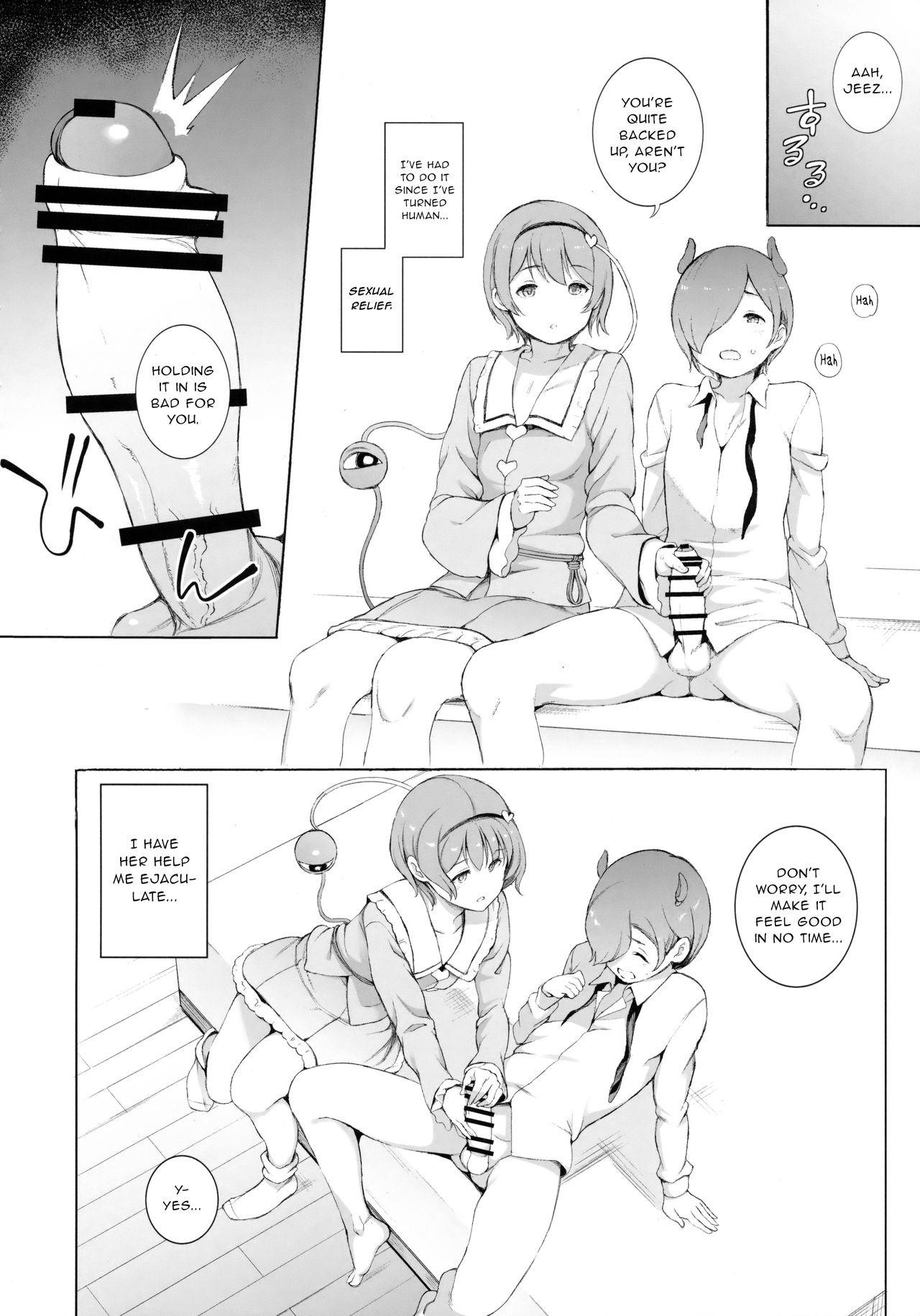 (C94) [Satellites (Satetsu)] Satori-sama Generation (Touhou Project) [English] numero di immagine  5