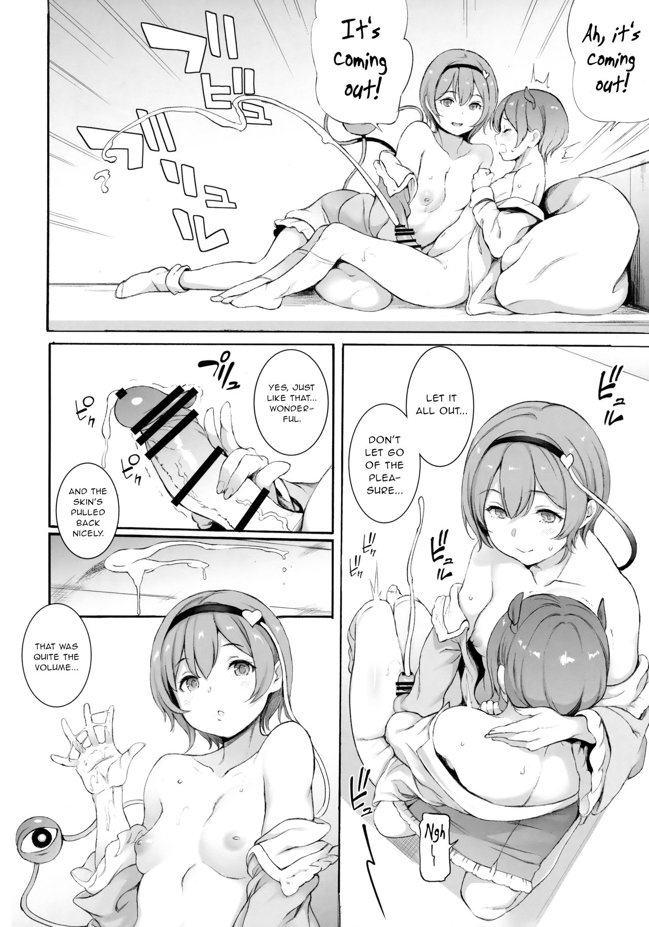 (C94) [Satellites (Satetsu)] Satori-sama Generation (Touhou Project) [English] numero di immagine  7