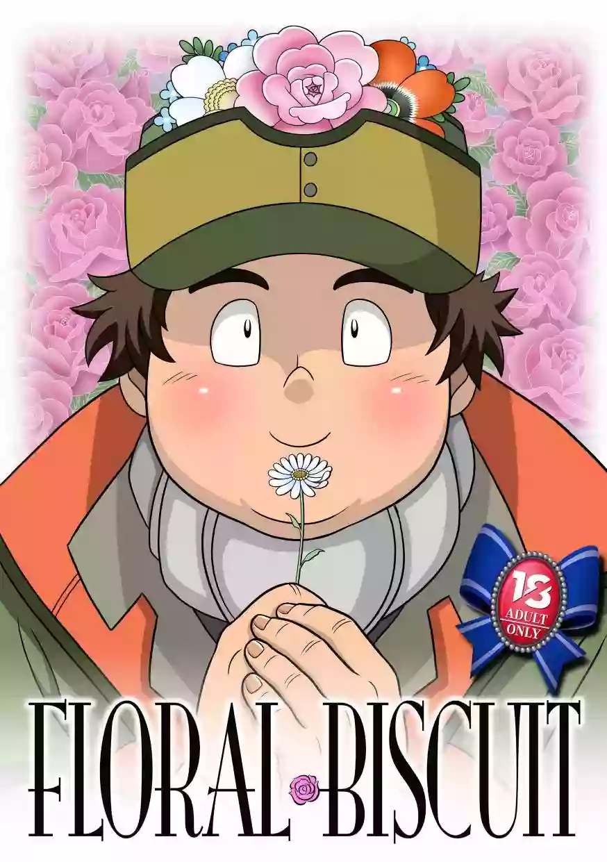 (C89) [Kuusou Jikkenshitsu (GOHAN)] FLORAL BISCUIT (Mobile Suit Gundam Tekketsu no Orphans)