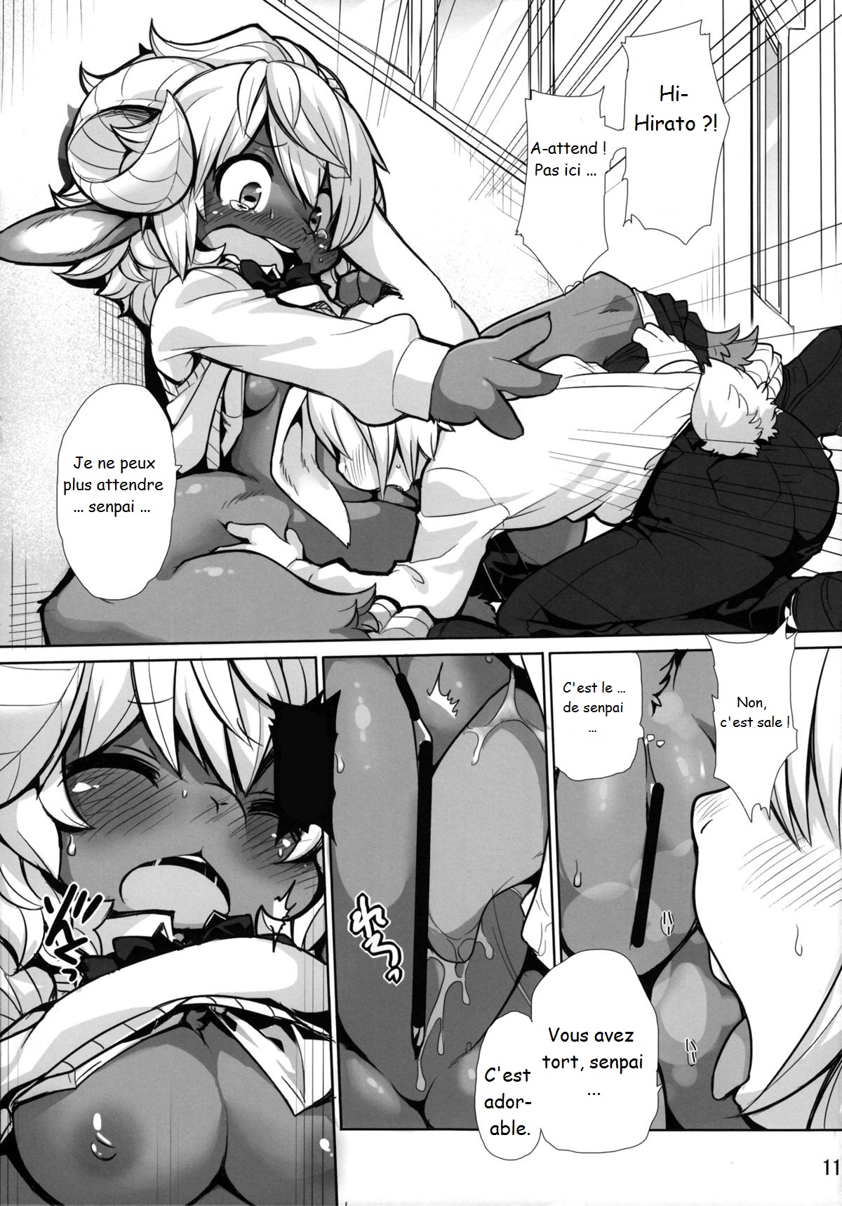 (Kansai! Kemoket 2) [Hiyashichuuka Hajimemashita (Oudon)] Candy Galyak [French] изображение № 11