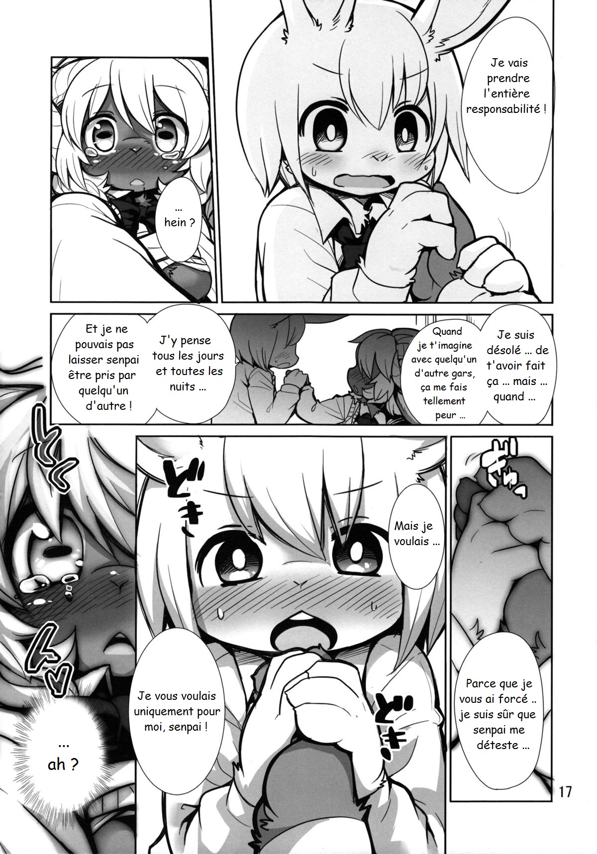 (Kansai! Kemoket 2) [Hiyashichuuka Hajimemashita (Oudon)] Candy Galyak [French] изображение № 17