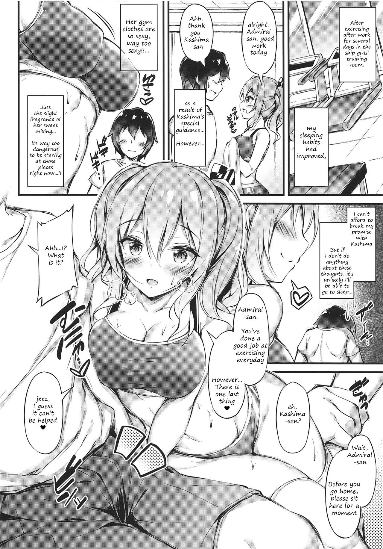 (C95) [Mofurentei (Xe)] Rikusepa Renshuukan Kashima no Miracle Exercise (Kantai Collection -KanColle-) [English] [2cooked4you] image number 5