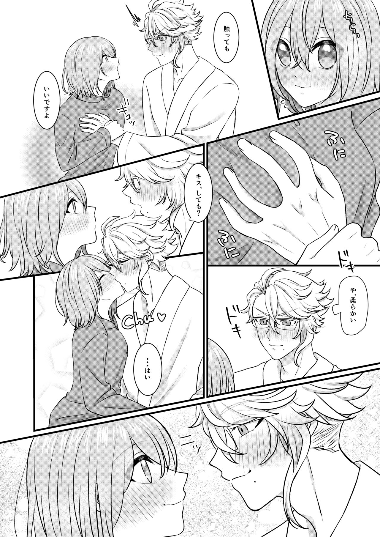 (Beckon of the Mirror 2) [Puti Puti (Ryuuka)] Octavinelle Prefect Book (Disney: Twisted-Wonderland) [Sample] Bildnummer 3