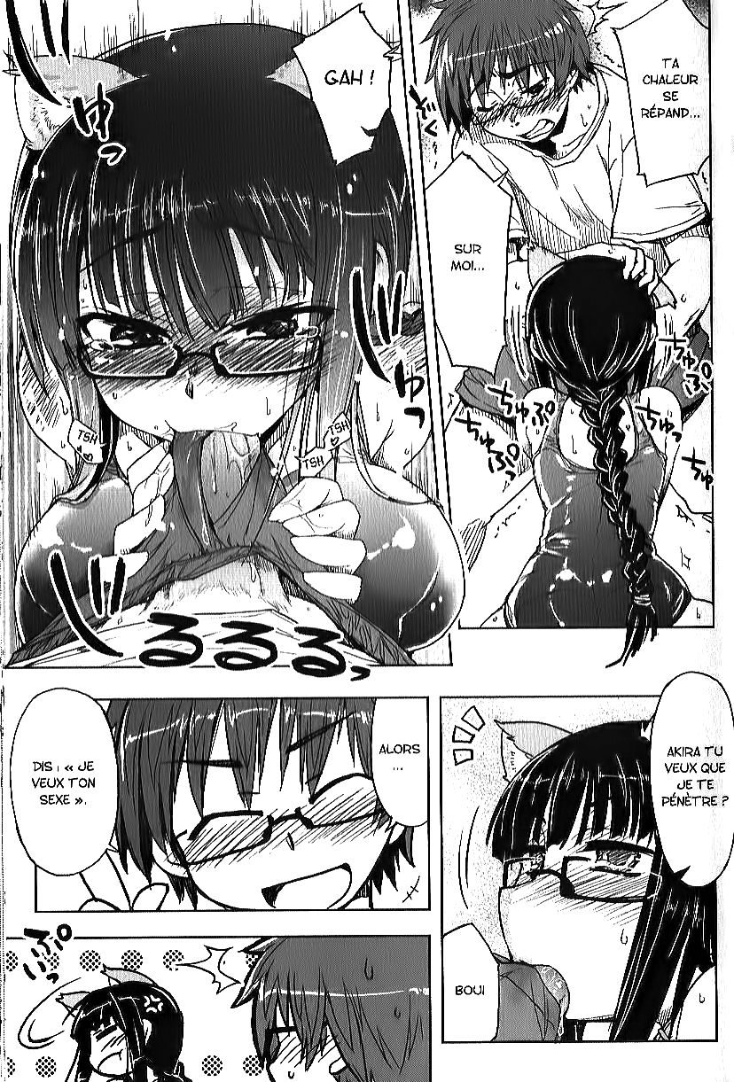 [Arima Zin] Layer Cut (Muchipuri) [French] [Decensored] Bildnummer 12