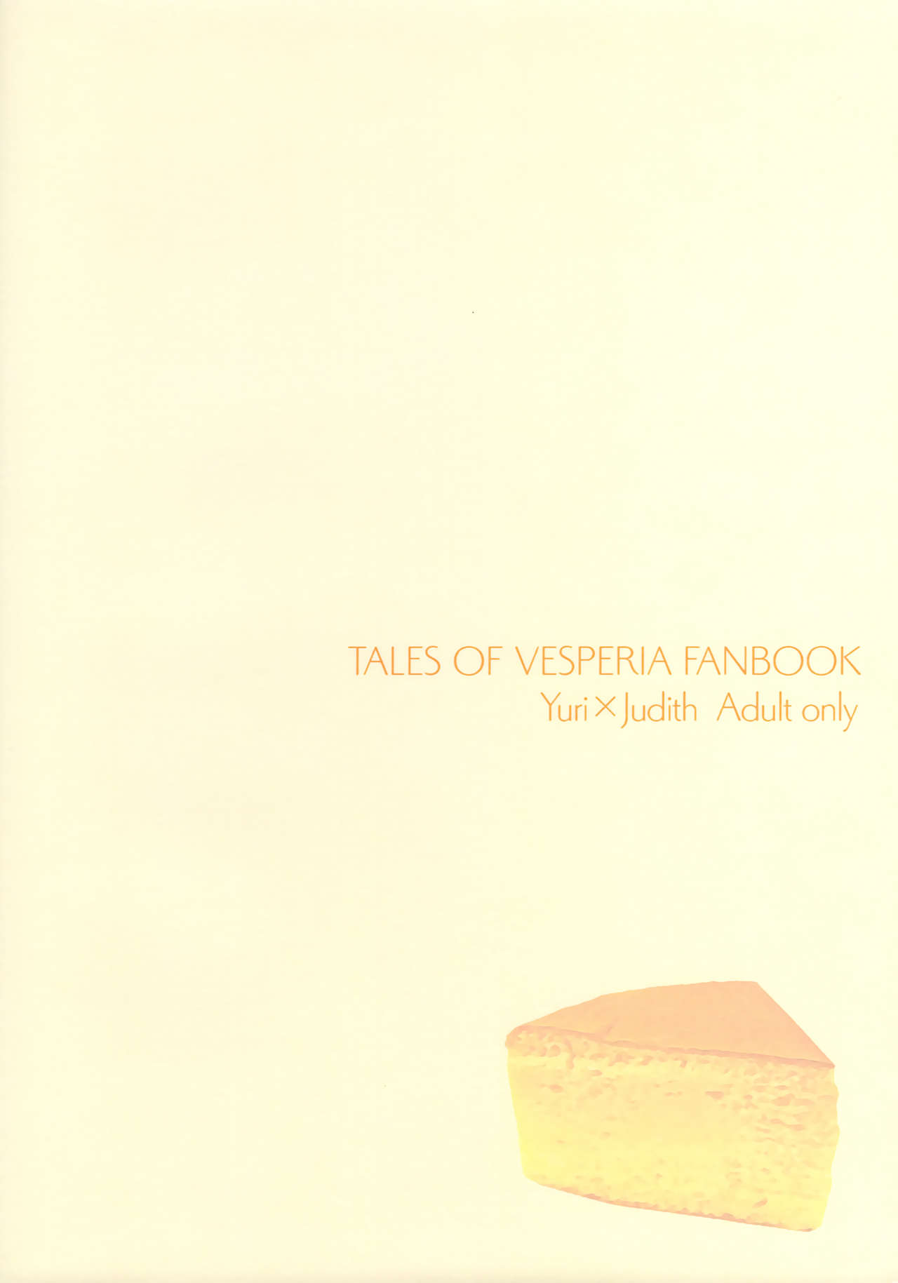 [boon] Baito Kenshi no Maid (Tales of Vesperia) Bildnummer 32