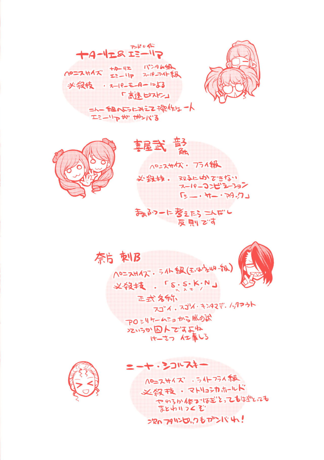 [Kaguya] Futanarijima ~The Queen of Penis~ Ch. 6 [Russian] [Almanah] 图片编号 16