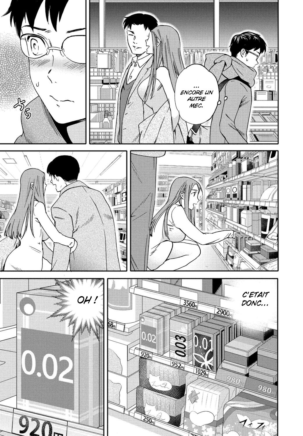 [Cuvie] Yuutousei | Elève modèle (COMIC Penguin Club 2021-01) [French] [Digital] Bildnummer 5