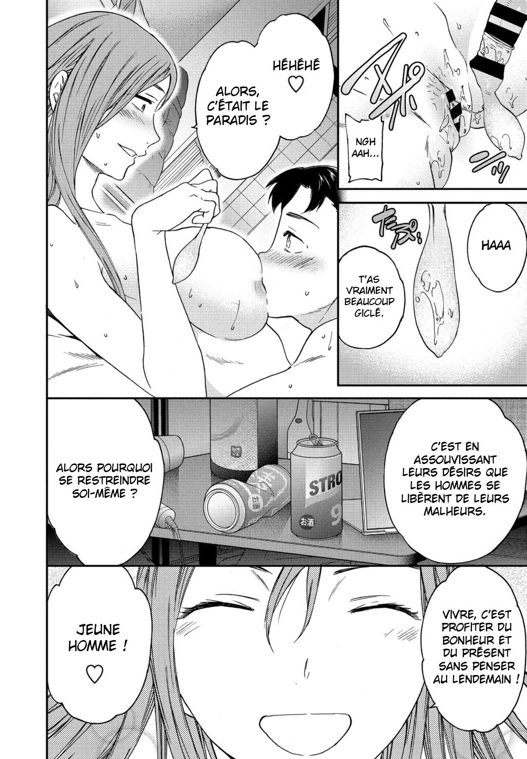 [Cuvie] Yuutousei | Elève modèle (COMIC Penguin Club 2021-01) [French] [Digital] Bildnummer 22