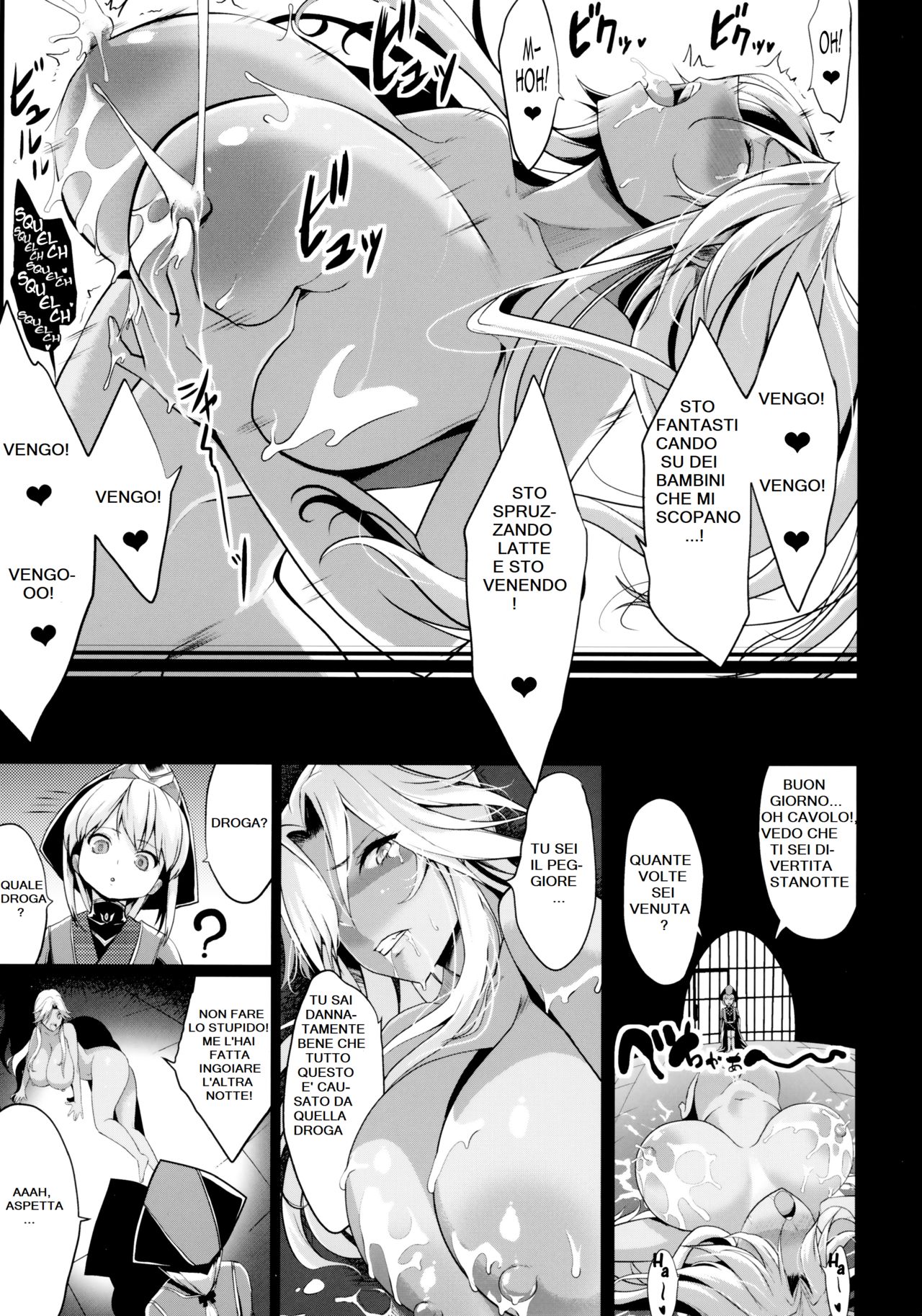 (C89) [Gate of XIII (Kloah)] Shota Koutei Kyoudai ni Torawareta Bakunyuu Onna Kishi - Chapter 1 [Italian] image number 28