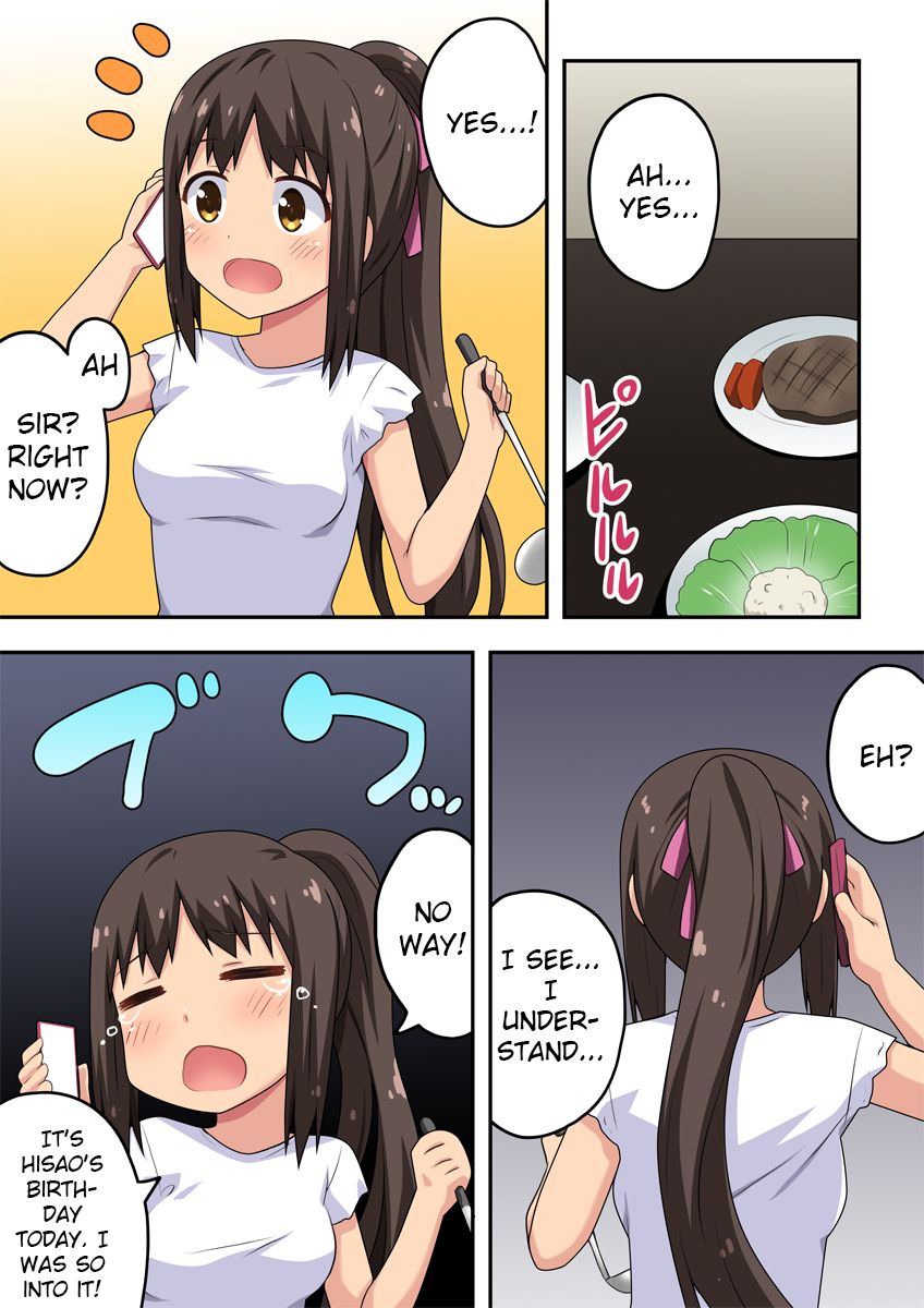 [Fukurou Naru Tori] Niizuma Nanaka no Roshutsu Chousen [English] [Chiv] Bildnummer 2