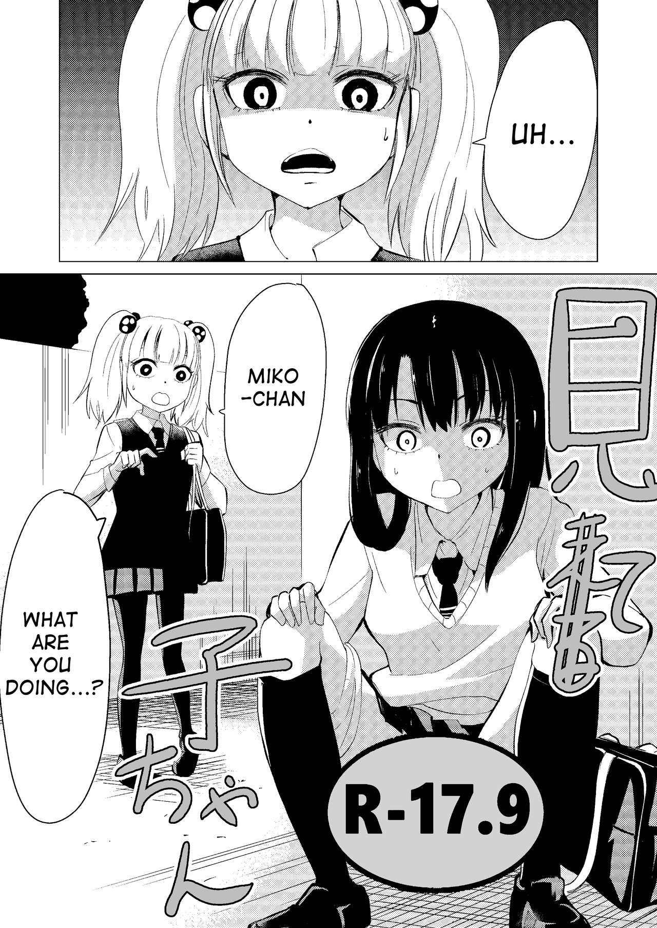 [Hironikuru (Niraitsugu) Senga Anarogu] Mi(eru)ko-chan 2 [English] [The real group is the friends we made along the way] Bildnummer 1