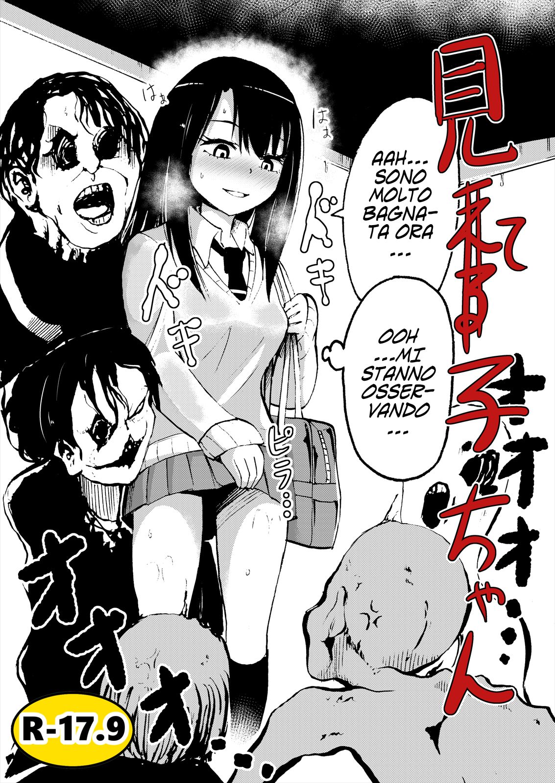 [Hironikuru (Niraitsugu) Senga Anarogu] Mi(eru)ko-chan [Italian] [Kingdom Italia] Bildnummer 1