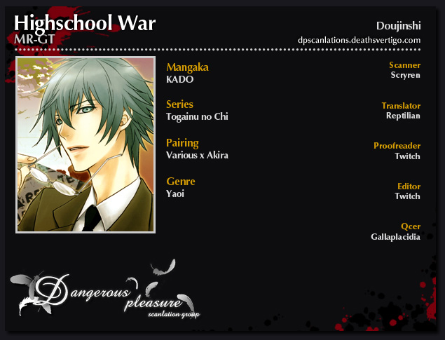 Togainu no Chi - Highschool War 3eme image