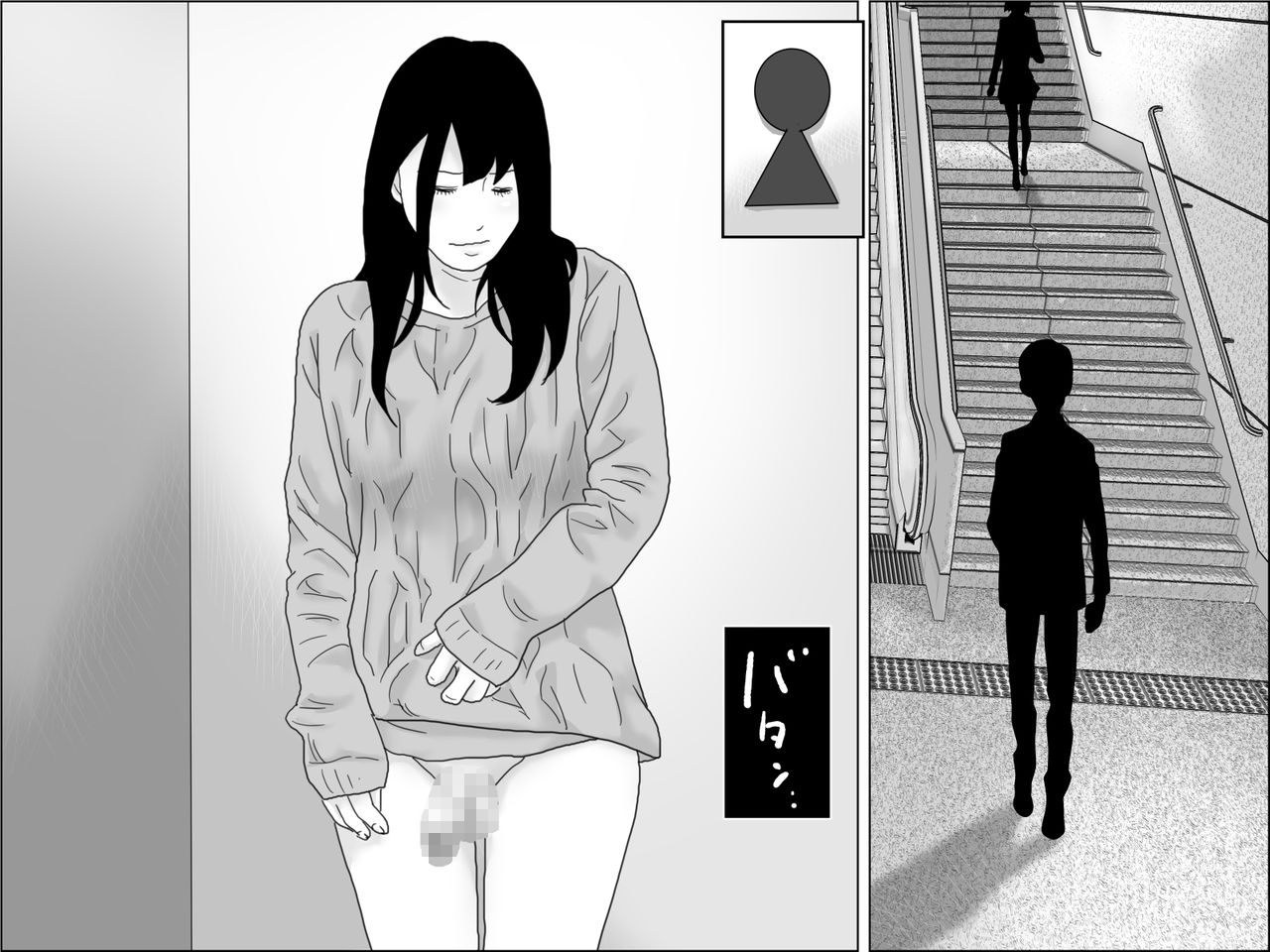 [Chikuwabu] Tsuma Igai no Ana 图片编号 10