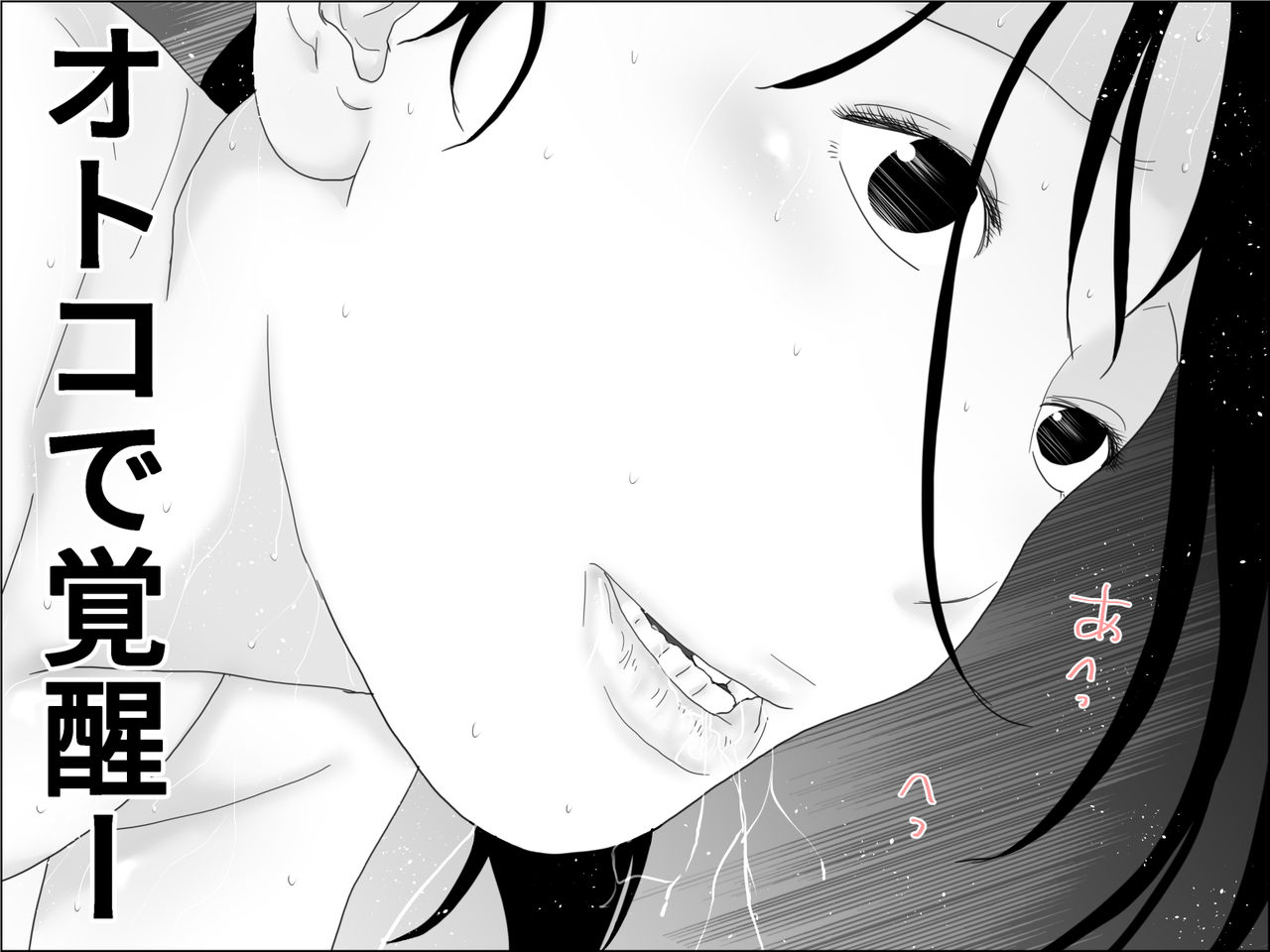 [Chikuwabu] Tsuma Igai no Ana 图片编号 31