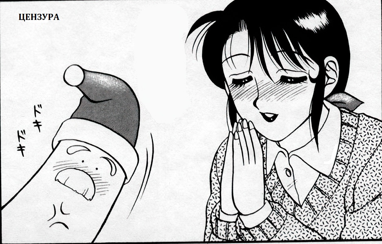 [Wolf Ogami] Super Family Complex / Super Taboo Ch. 11 / Супер Табу Чаптър 11 [Bulgarian] 画像番号 9