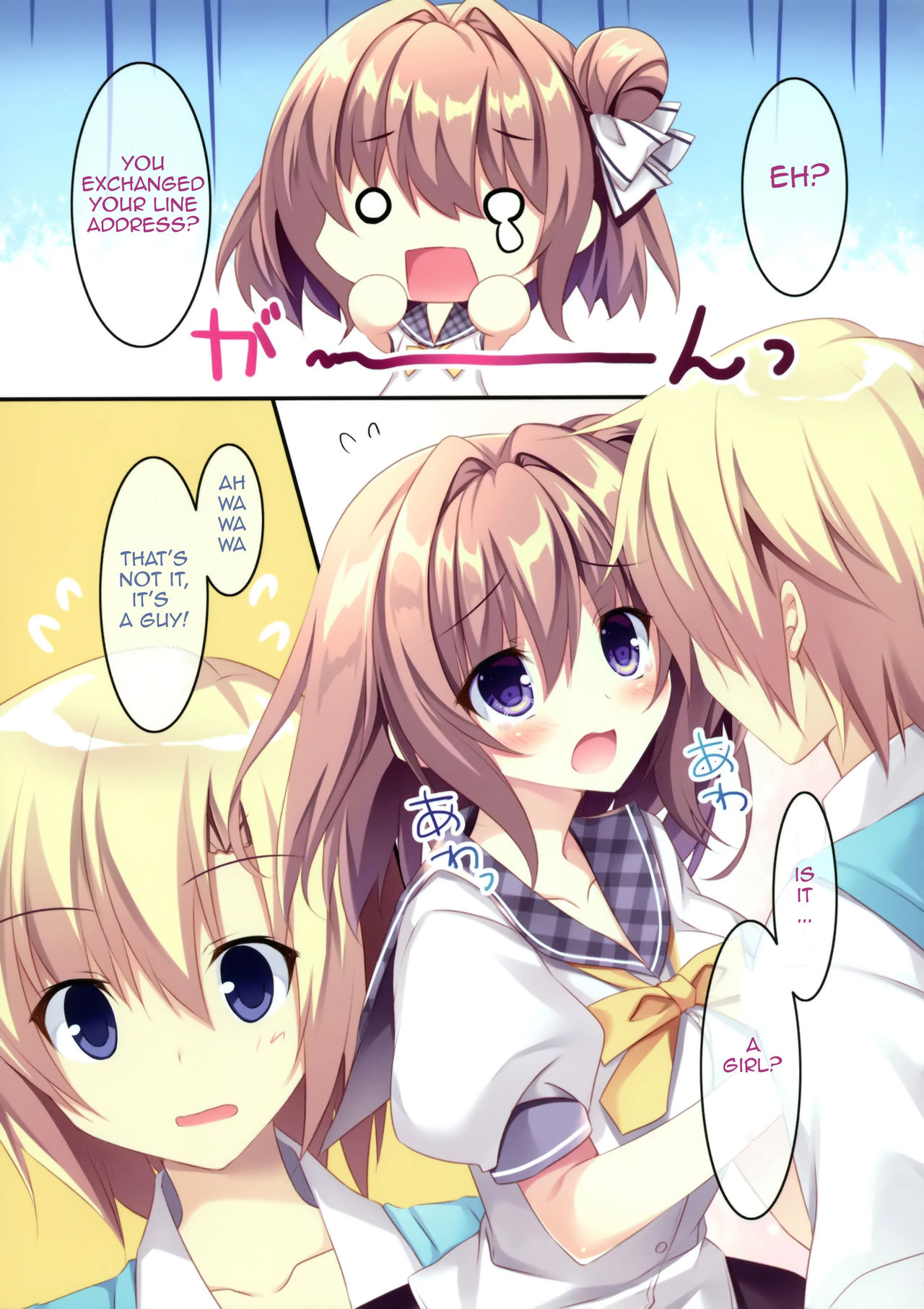 (COMITIA128) [Matsurija (Nanaroba Hana)] Daisuki Onee-chan 1 | My Beloved Big Sister 1 [English][Amoskandy] image number 6