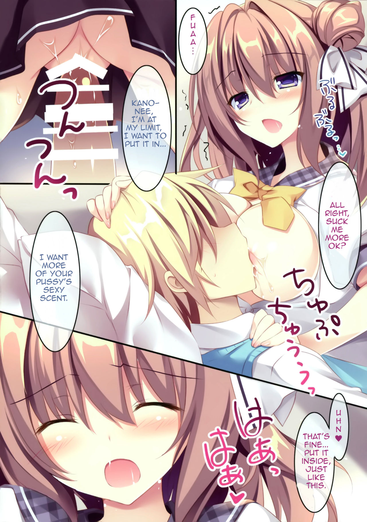 (COMITIA128) [Matsurija (Nanaroba Hana)] Daisuki Onee-chan 1 | My Beloved Big Sister 1 [English][Amoskandy] image number 11
