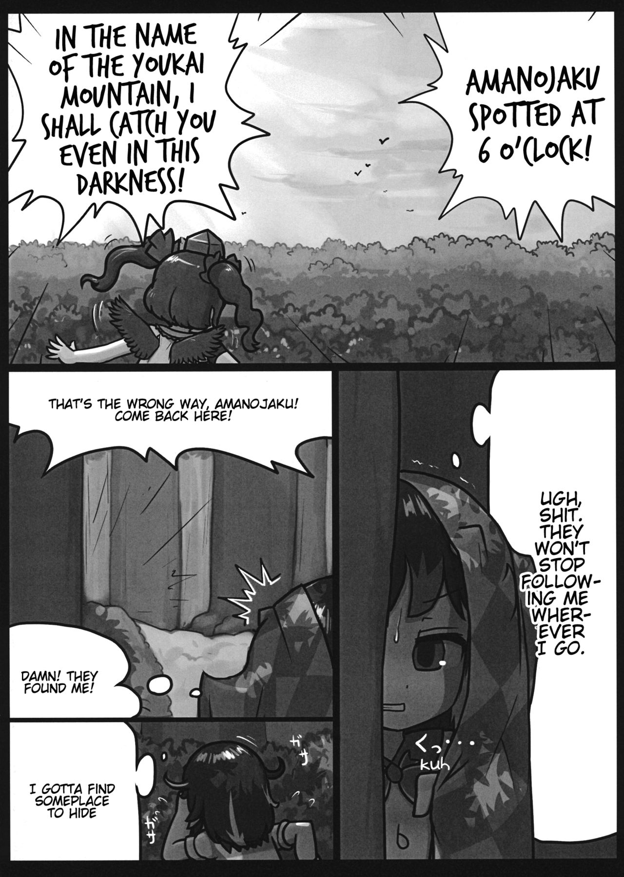 (C87) [Ninniku Batake (Ninniku)] On o Kaeshite Ada to Nasu (Touhou Project) imagen número 3