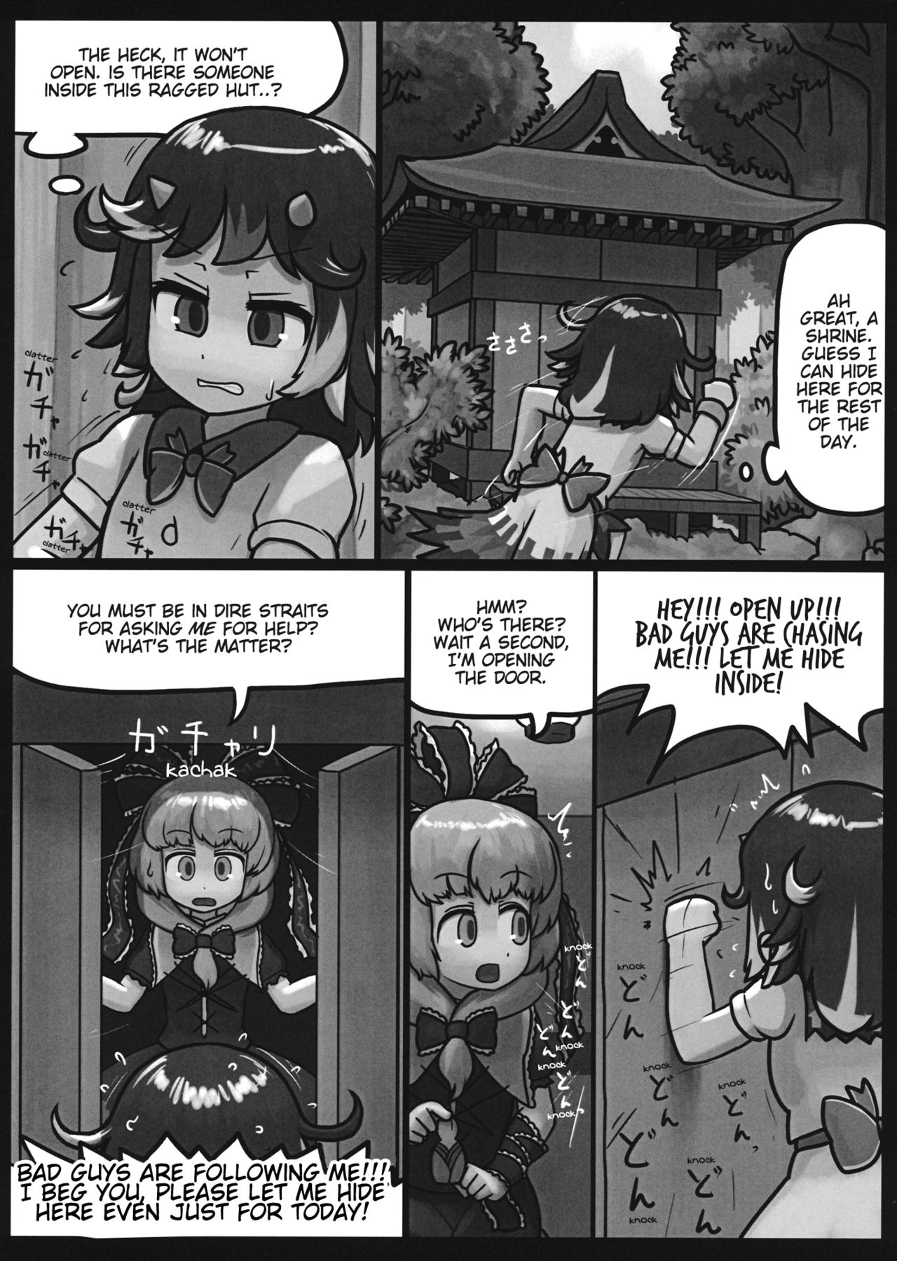 (C87) [Ninniku Batake (Ninniku)] On o Kaeshite Ada to Nasu (Touhou Project) imagen número 4