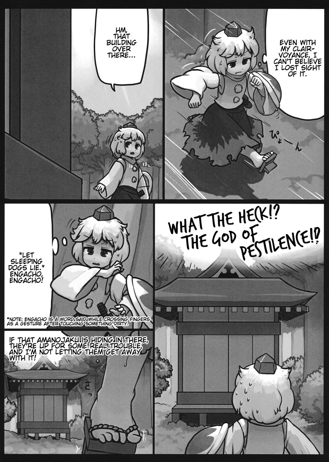 (C87) [Ninniku Batake (Ninniku)] On o Kaeshite Ada to Nasu (Touhou Project) imagen número 6