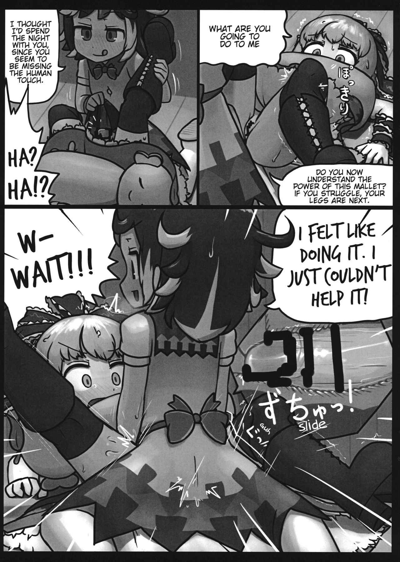 (C87) [Ninniku Batake (Ninniku)] On o Kaeshite Ada to Nasu (Touhou Project) imagen número 10