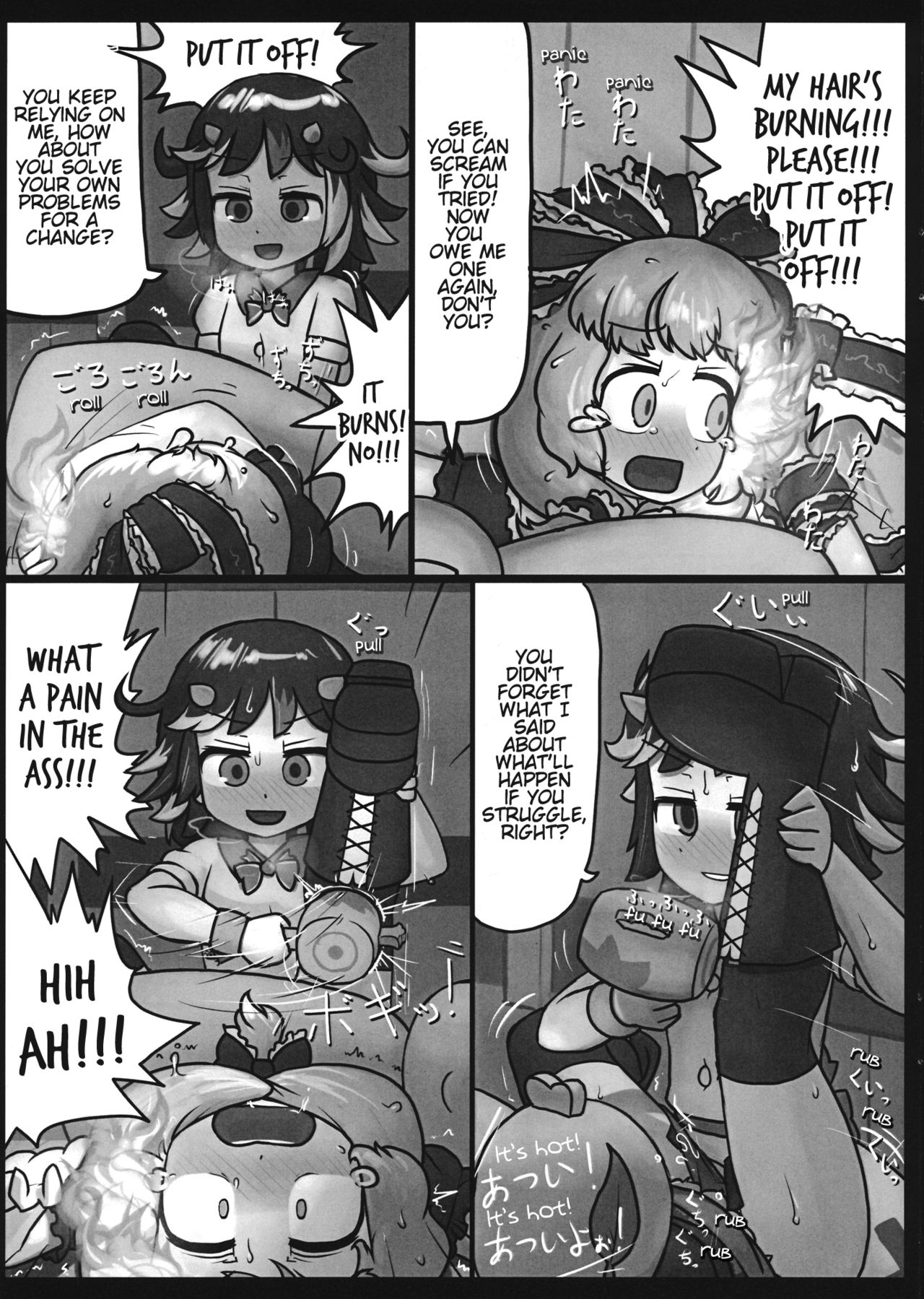 (C87) [Ninniku Batake (Ninniku)] On o Kaeshite Ada to Nasu (Touhou Project) imagen número 16