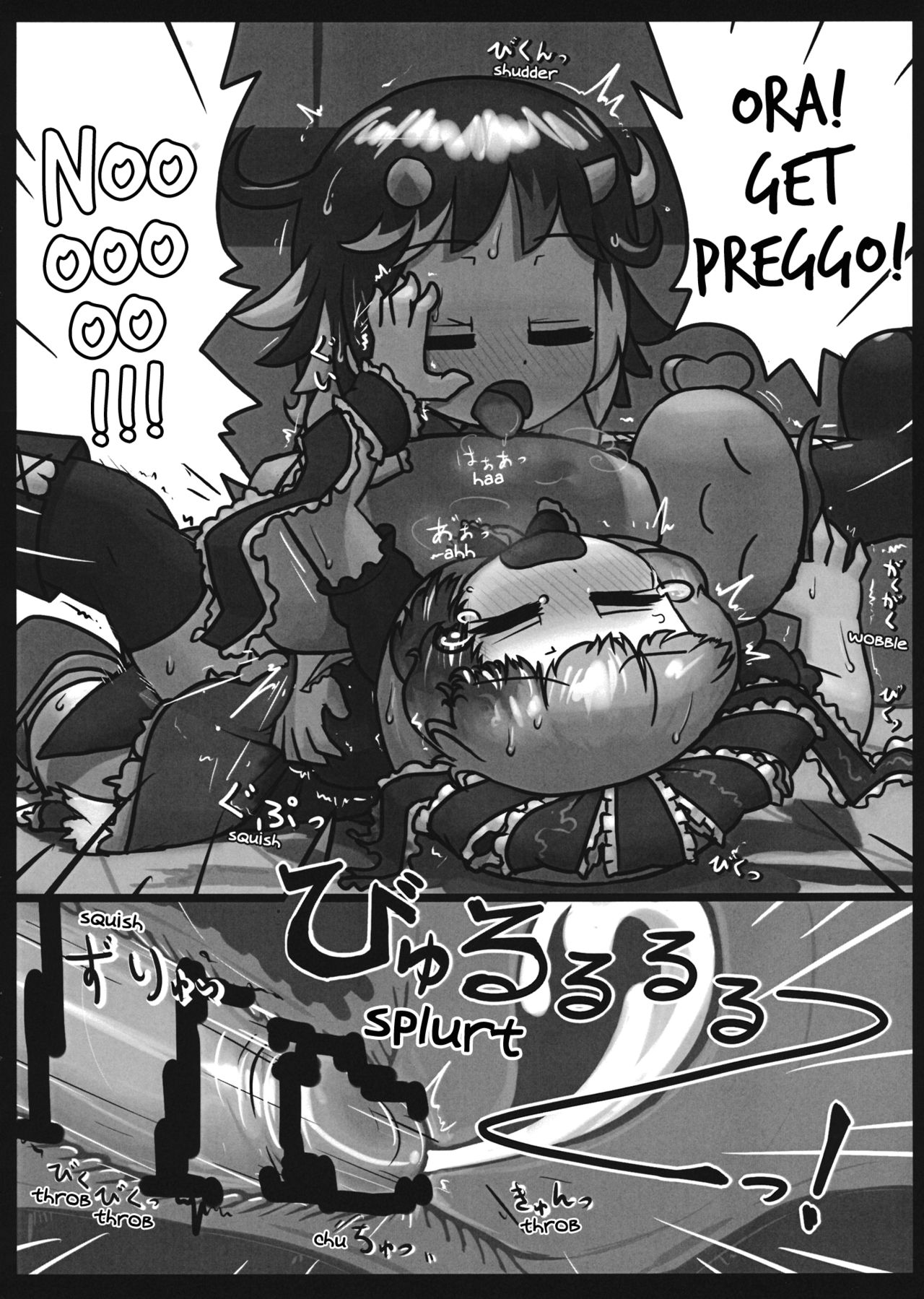 (C87) [Ninniku Batake (Ninniku)] On o Kaeshite Ada to Nasu (Touhou Project) imagen número 21