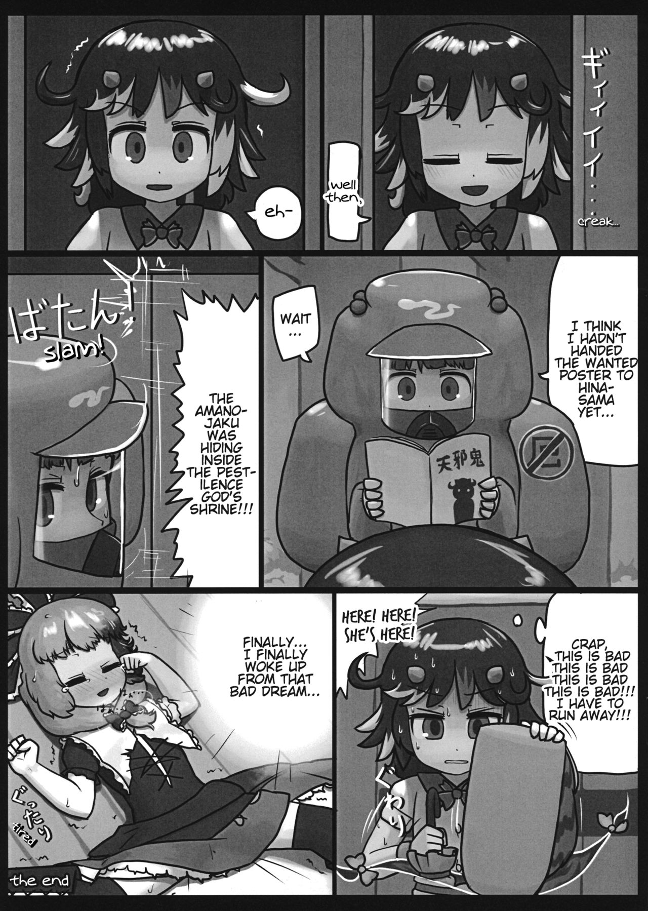 (C87) [Ninniku Batake (Ninniku)] On o Kaeshite Ada to Nasu (Touhou Project) imagen número 24