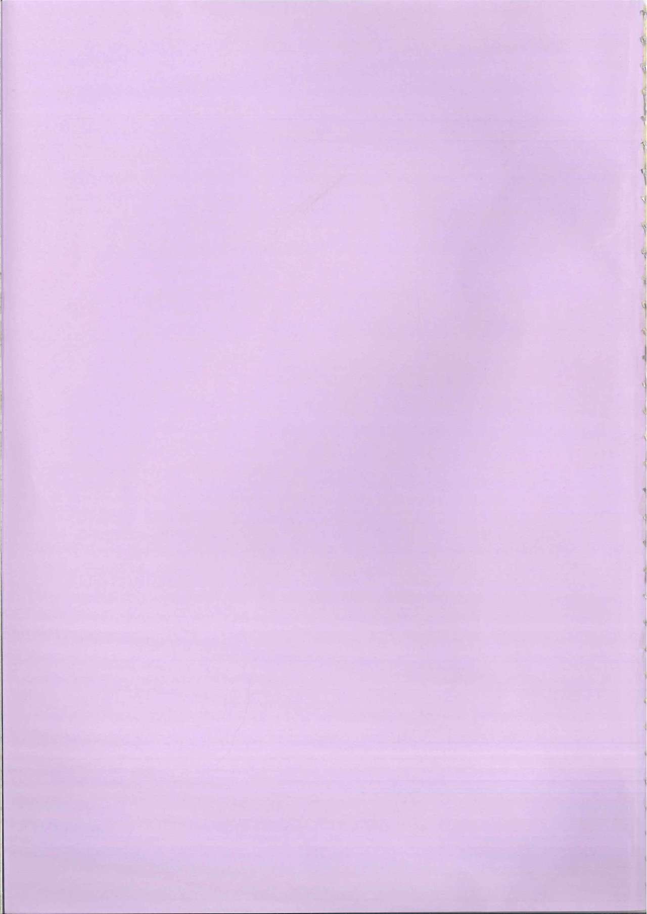 (C84) [Light Pink (Kayama Ikkaku, Nao Takami)] Inma no Utage 5 (Dragon Quest Dai no Daibouken) изображение № 2