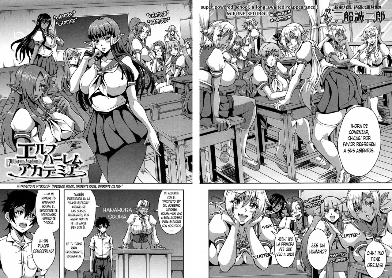 [Mifune Seijirou] Elf Harem Academia (Elf Harem Monogatari) [Spanish] [MIIIILF!!!!] изображение № 2