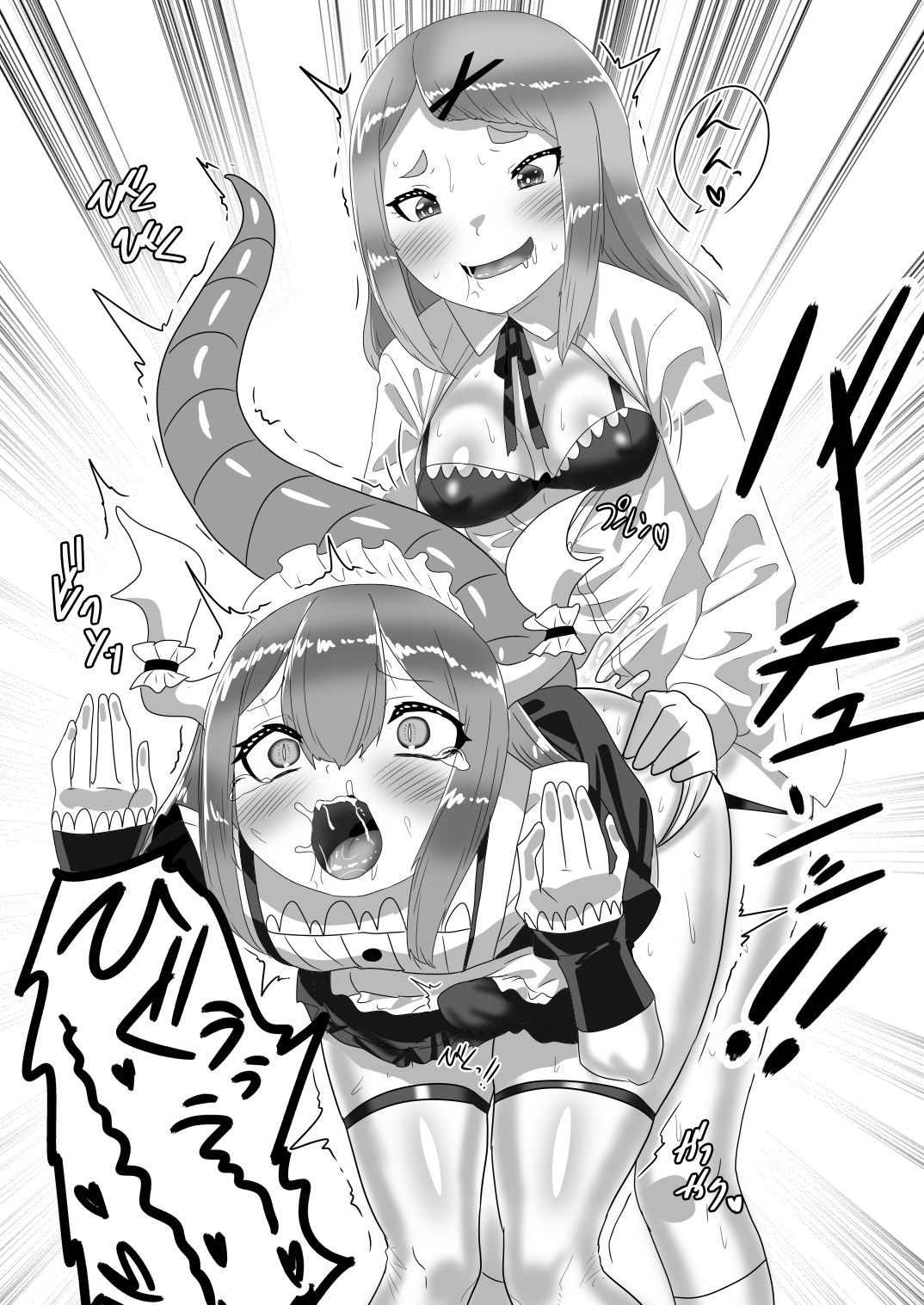 [Nitiniti Sowa (Apacchi)] Futanari Ojou-sama ni Hirowareta Ryuujin Otokonoko Maid 画像番号 32