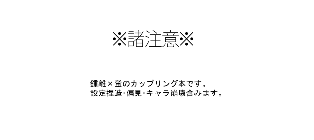 (GOOD COMIC CITY 27) [Ruikotsu (Tsuyoshi)] Kikasete Sensei (Genshin Impact) [Sample] 画像番号 2