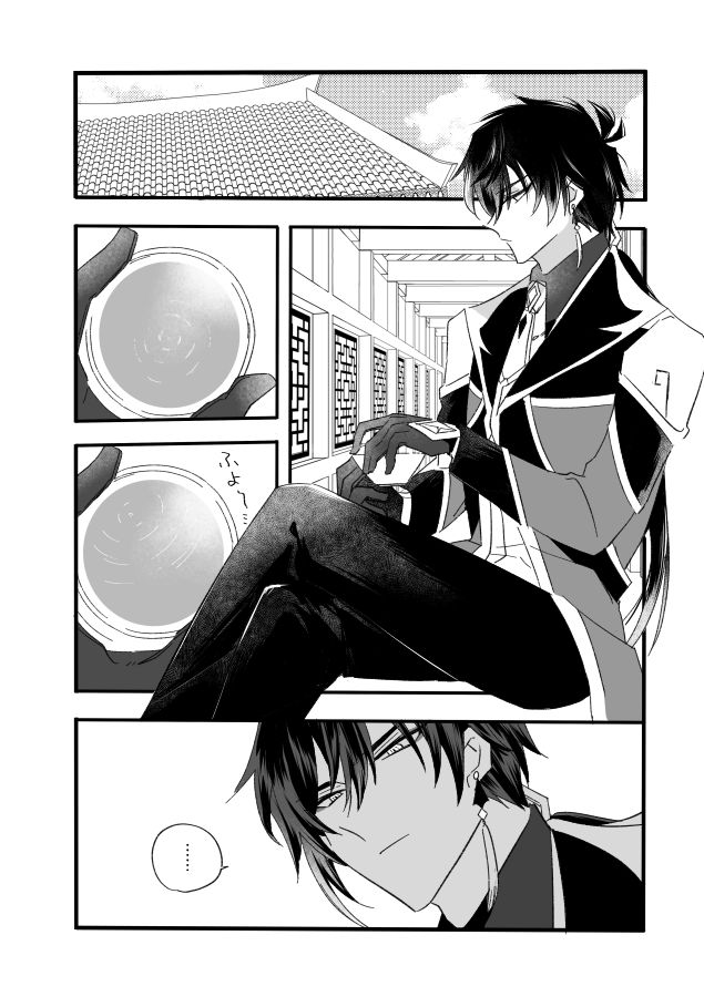 (GOOD COMIC CITY 27) [Ruikotsu (Tsuyoshi)] Kikasete Sensei (Genshin Impact) [Sample] 画像番号 3