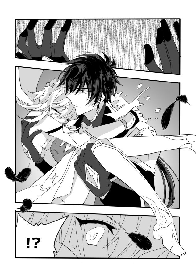 (GOOD COMIC CITY 27) [Ruikotsu (Tsuyoshi)] Kikasete Sensei (Genshin Impact) [Sample] 画像番号 4