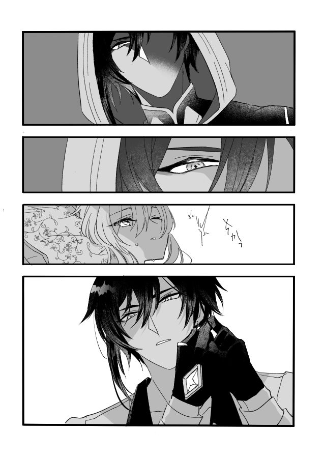 (GOOD COMIC CITY 27) [Ruikotsu (Tsuyoshi)] Kikasete Sensei (Genshin Impact) [Sample] 画像番号 7