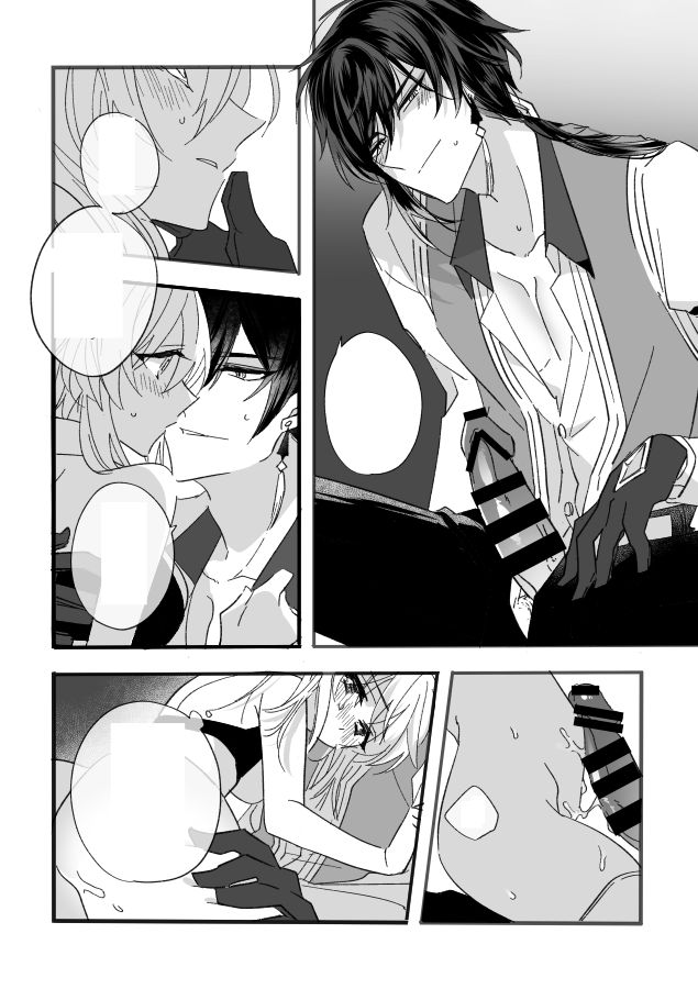 (GOOD COMIC CITY 27) [Ruikotsu (Tsuyoshi)] Kikasete Sensei (Genshin Impact) [Sample] 画像番号 9