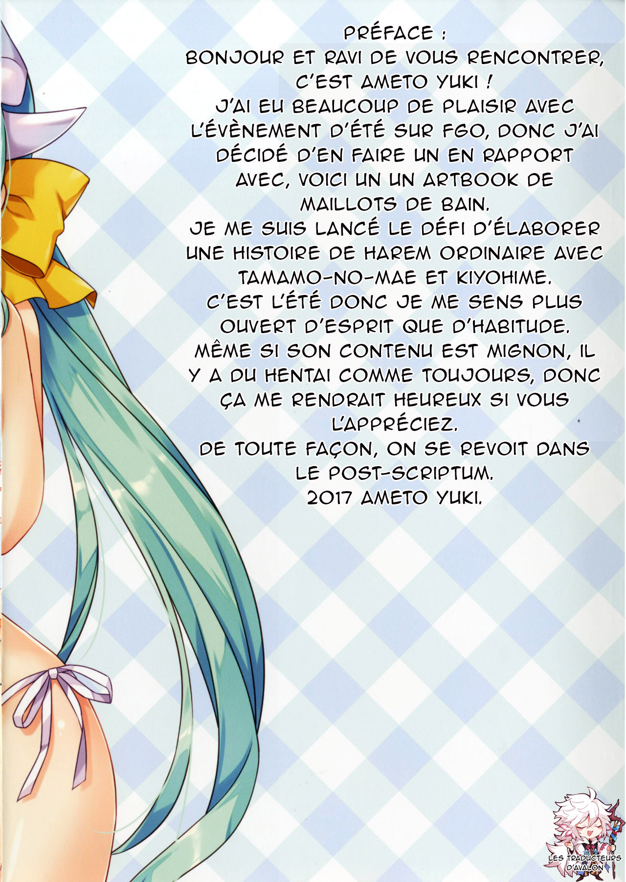 [Ame nochi Yuki (Ameto Yuki)] Tama Kiyo Summer! (Fate/Grand Order) [French] [Northface] [Digital] 图片编号 2