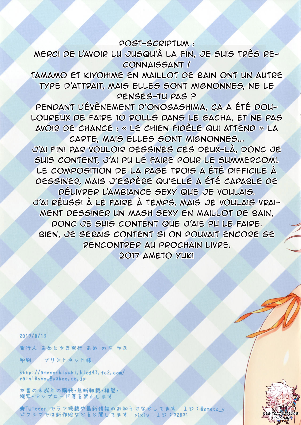 [Ame nochi Yuki (Ameto Yuki)] Tama Kiyo Summer! (Fate/Grand Order) [French] [Northface] [Digital] 图片编号 20