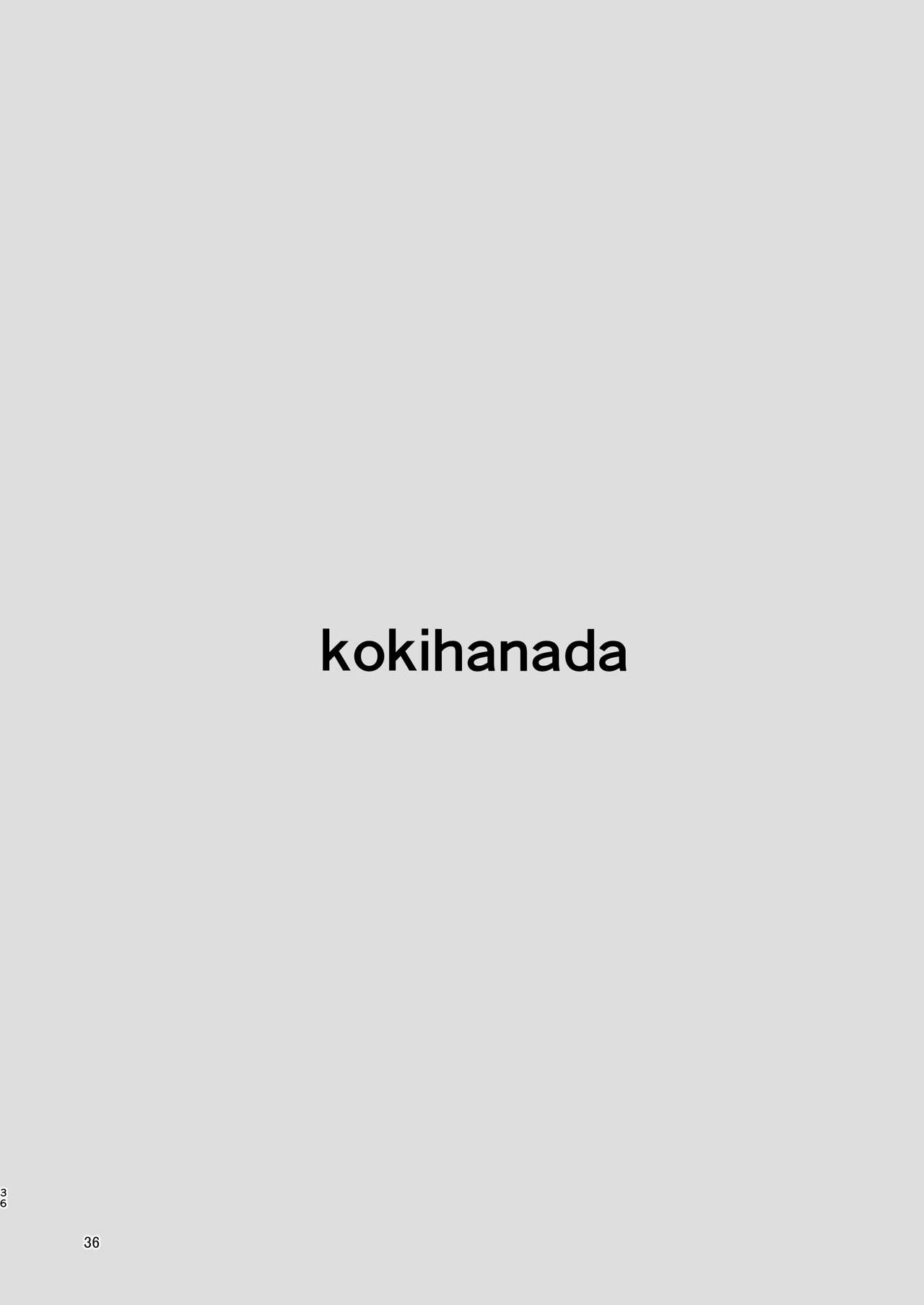 [kokihanada] Nightly Sultry Battle Records II [English] image number 36