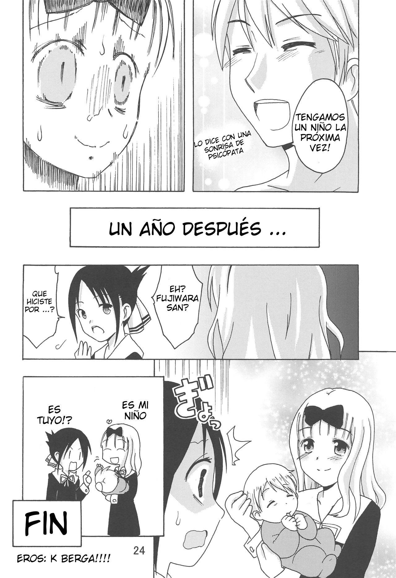 (C97) [Shinohara Heavy Industry (Haruna Mao, Ukyochu)] Kaguyax 2 (Kaguya-sama wa Kokurasetai) [Spanish] [Eros no Fansub] Bildnummer 23