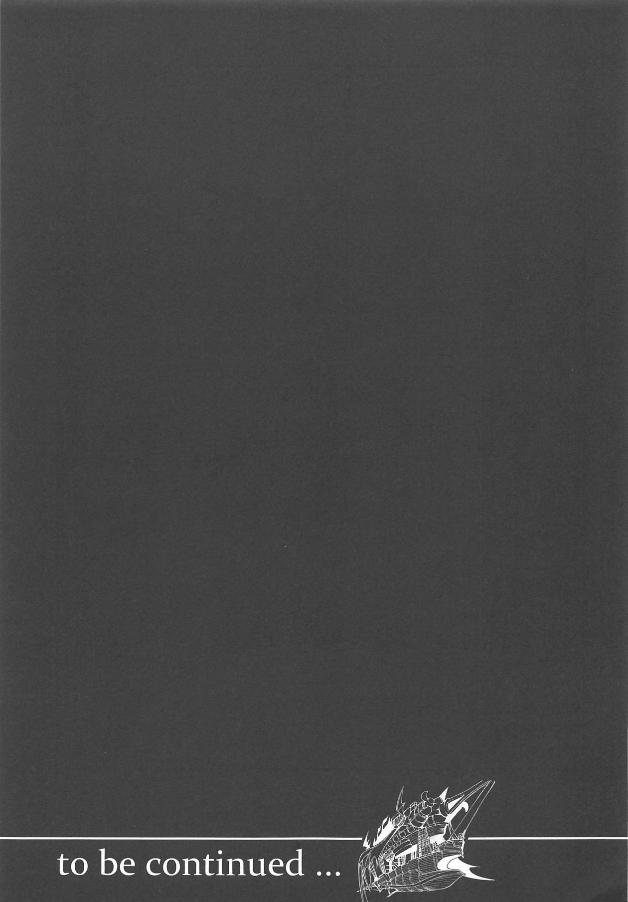 (C88) [Remnants (Shirizou)] Yome Kishi Apollonia (Granblue Fantasy) изображение № 20