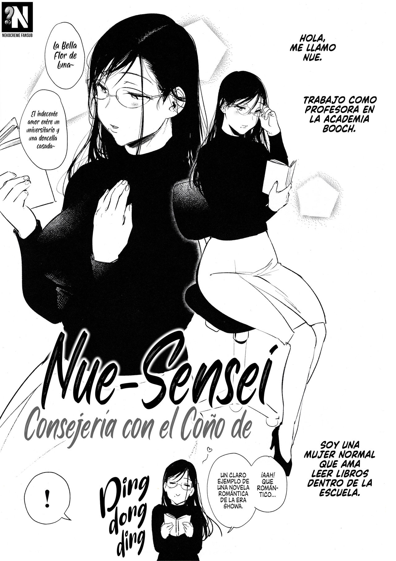 (C97) [BOOCH (Booch)] Omanko Komon Nue Sensei | Consejería con el Coño de Nue-sensei [Spanish] [NekoCreme] numero di immagine  2