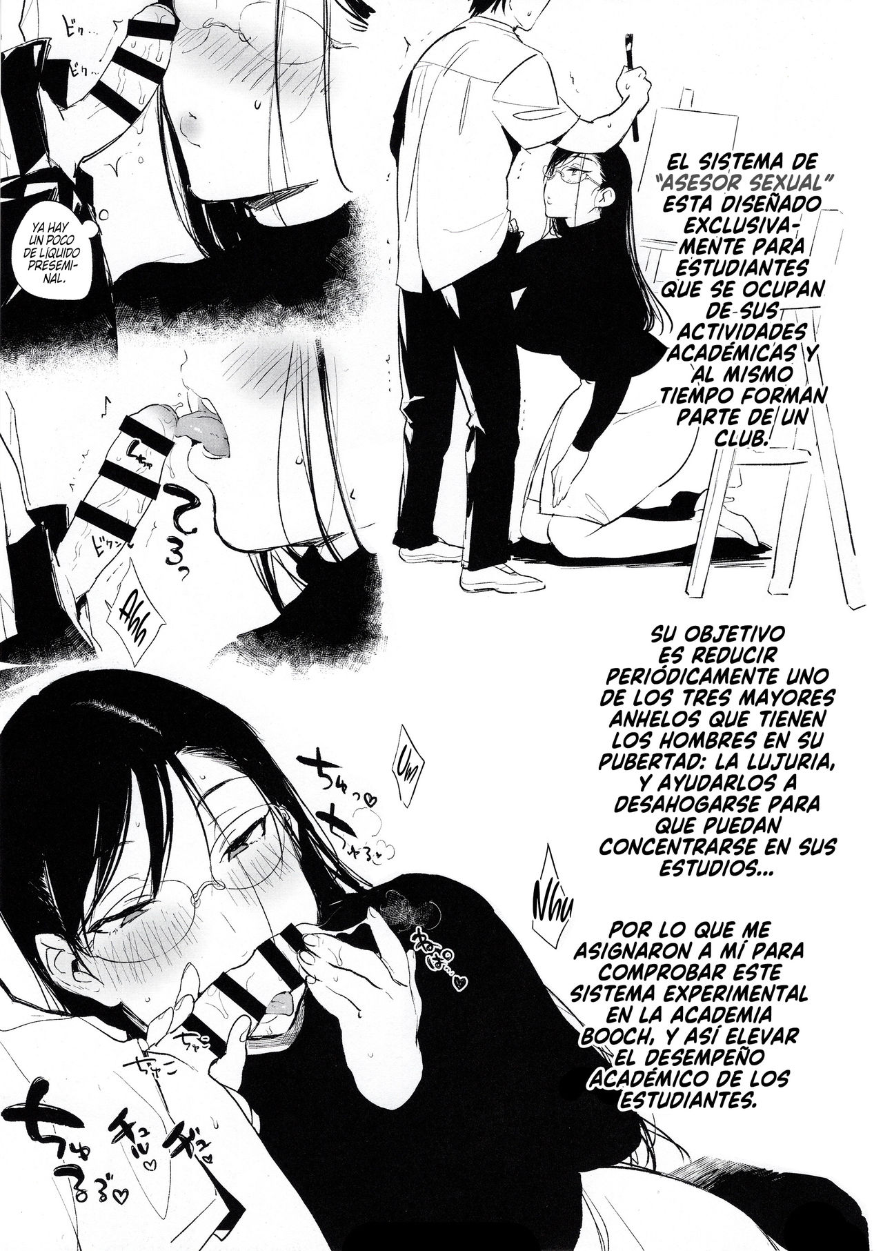 (C97) [BOOCH (Booch)] Omanko Komon Nue Sensei | Consejería con el Coño de Nue-sensei [Spanish] [NekoCreme] numero di immagine  4